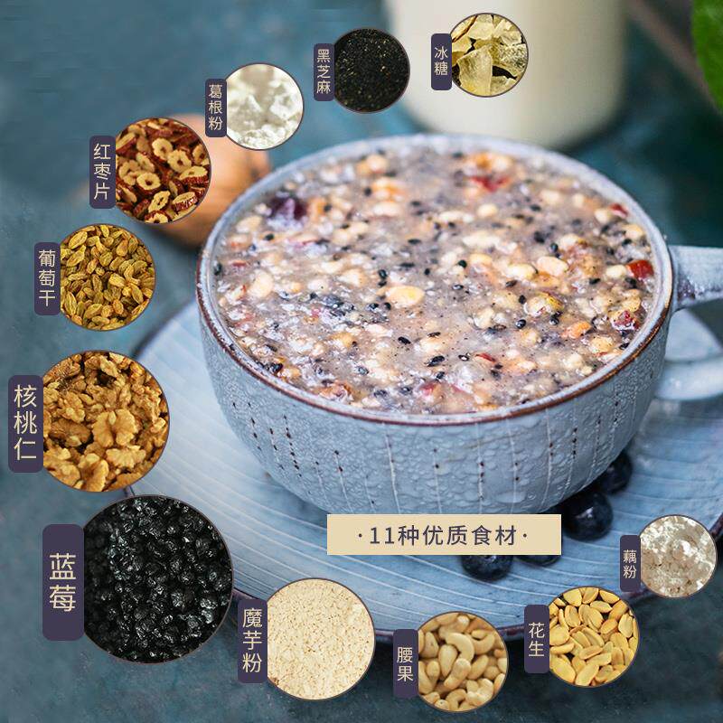 谢怡谢宴谷谷滋西湖坚果藕粉核桃羹 广农乐藕粉