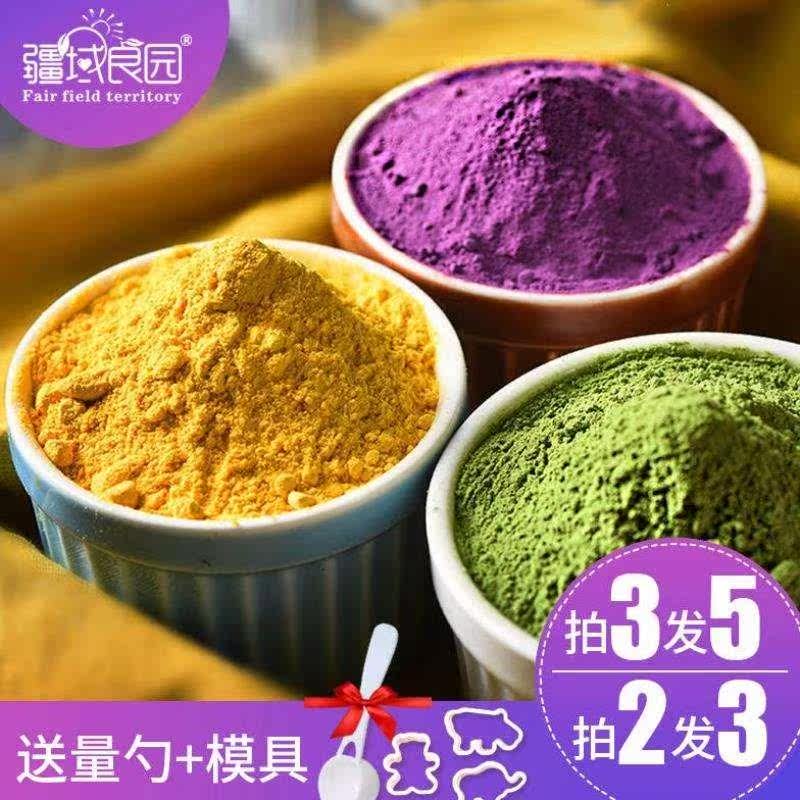  广农乐天然粉粉食品