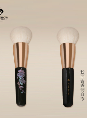 高端螺钿羊毛多功能面部化妆刷