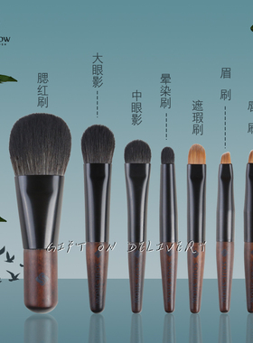 便携迷你版柔软专业全套化妆刷