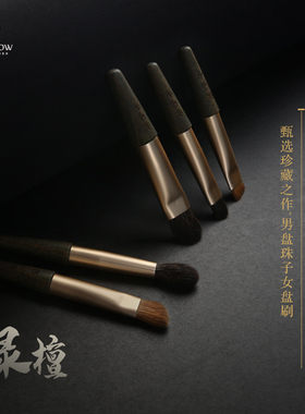 动物毛迷你版便携眼影眉刷鼻影刷