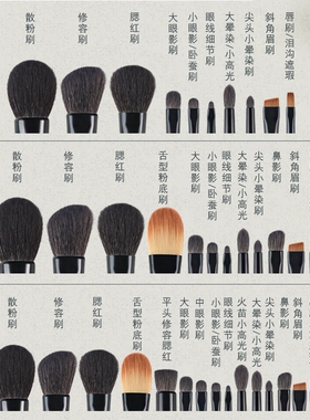 细光峰羊毛柔软抓粉高端化妆刷