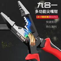 Deliers Exfoliating Wire Pliers Cutting Wire Pliers Electrics Special Tools Press-Up Peeling Line Leather 9 Fit 1 multifunction pliers 4101