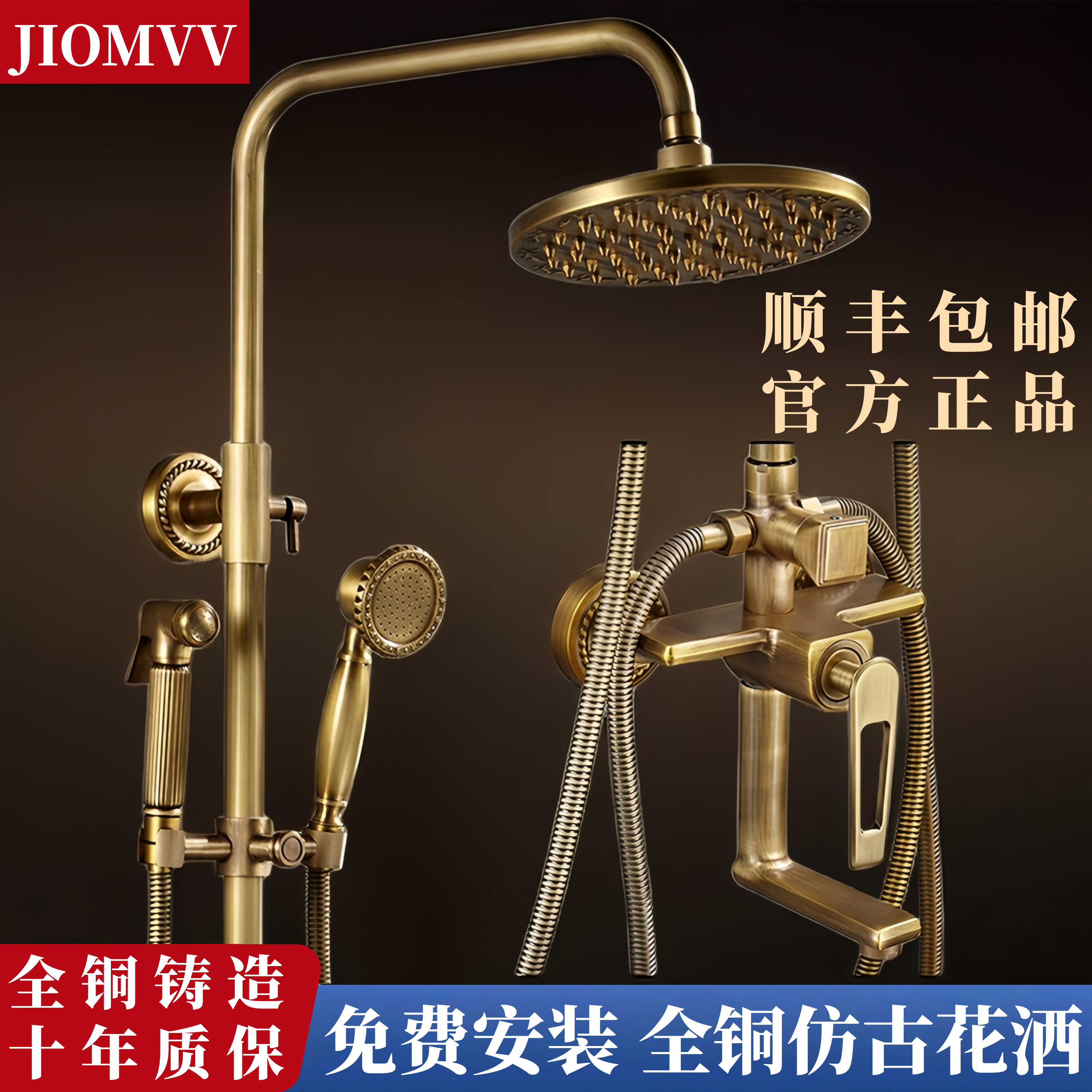 欧式复古仿古全铜花洒套装淋浴水龙头冷热双控沐浴器浴室家用增压,淘宝优惠券,粉丝福利购,淘宝优惠卷