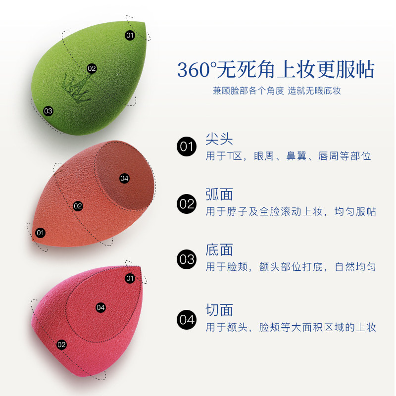 韩国进口尔木萄美妆蛋不吃粉蛋粉扑 金牛座海外化妆/美容工具