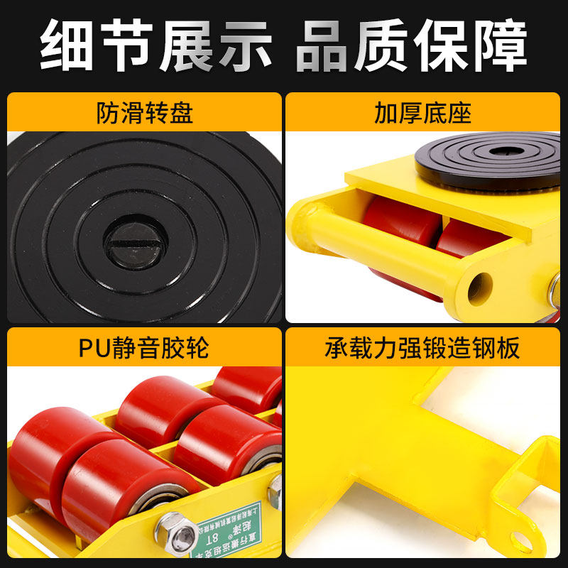地牛重型搬运坦克车设备直转向万向6/12吨PU钢胶轮重物移动移位器,淘宝优惠券,粉丝福利购,淘宝优惠卷