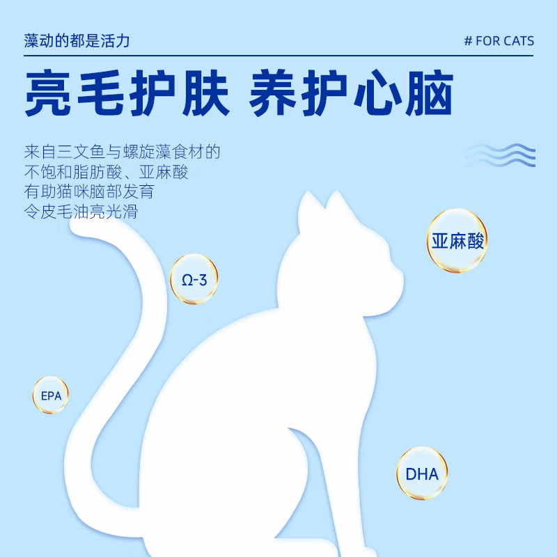 麦富迪藻趣儿猫粮通用成幼猫蓝猫猫咪营养平价田园猫 - 图1