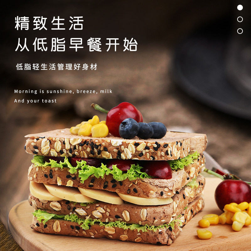 卜炊牛黑麦吐司片代餐早餐油面包 卜炊牛西式糕点