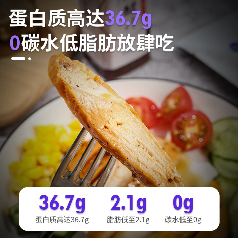 【纯肉20袋】卜炊牛即食鸡胸肉 卜炊牛鸡胸