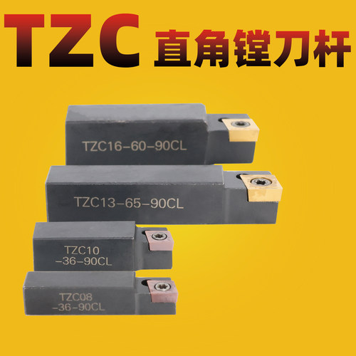 TZC刀杆直角镗刀90°  TZC08 10 13 16 19 25 CL TL直角镗刀杆 - 图2