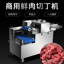 Pint Master Fresh Meat Cheeding Machine Small Flaky Meat Chicken Liuche Strips Machine Multifunction Commercial Open-Chip Machine Cut Wire Machine