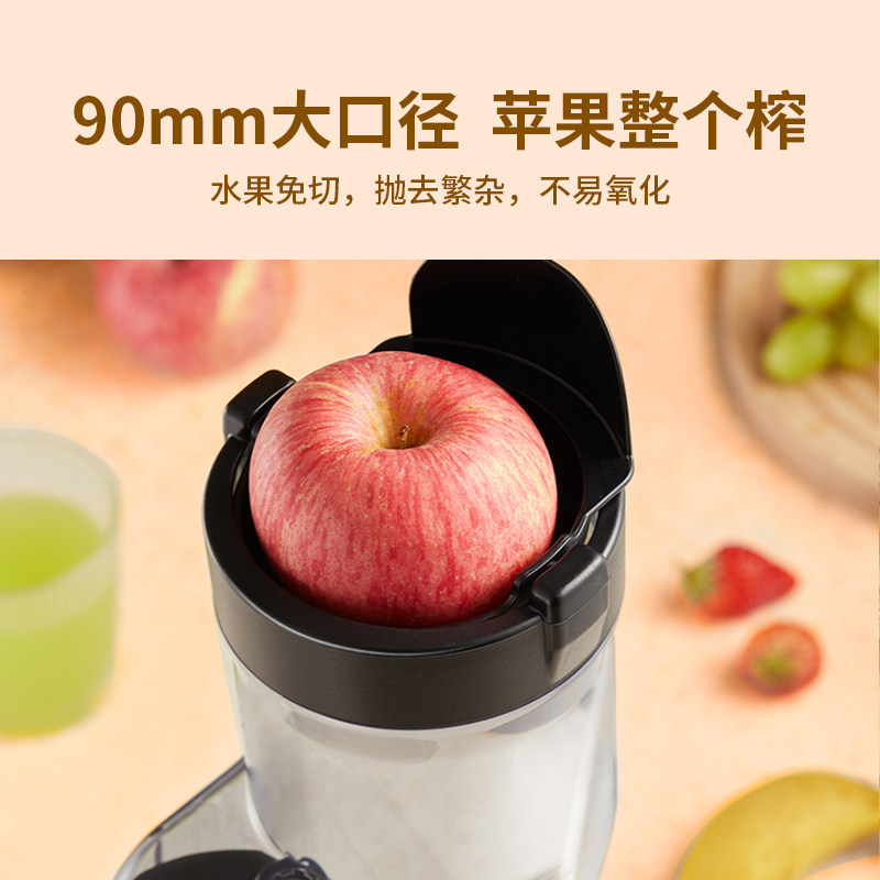  bestaid榨汁机