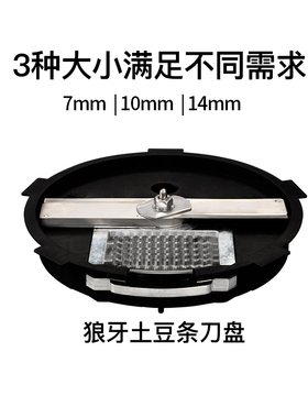 狼牙土豆切条机商用全自动切薯条洋芋条切丁切丝切片多功能切菜机