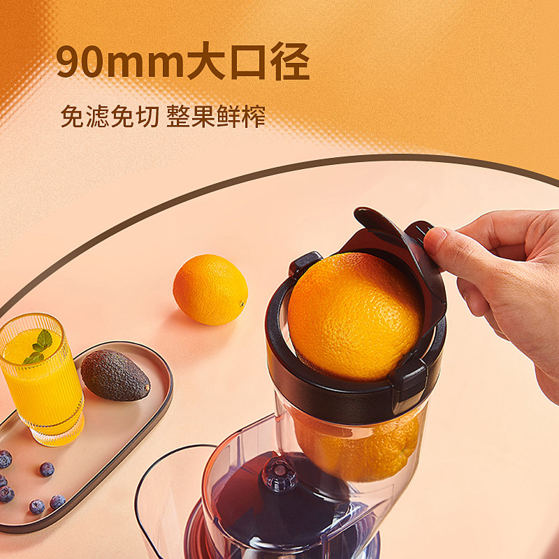 bestaid大口径家用渣汁分离原汁机 bestaid榨汁机