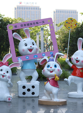 极速卡通兔子雕塑玻璃q钢凳子幼儿园商场旅游景点小区户外造景装