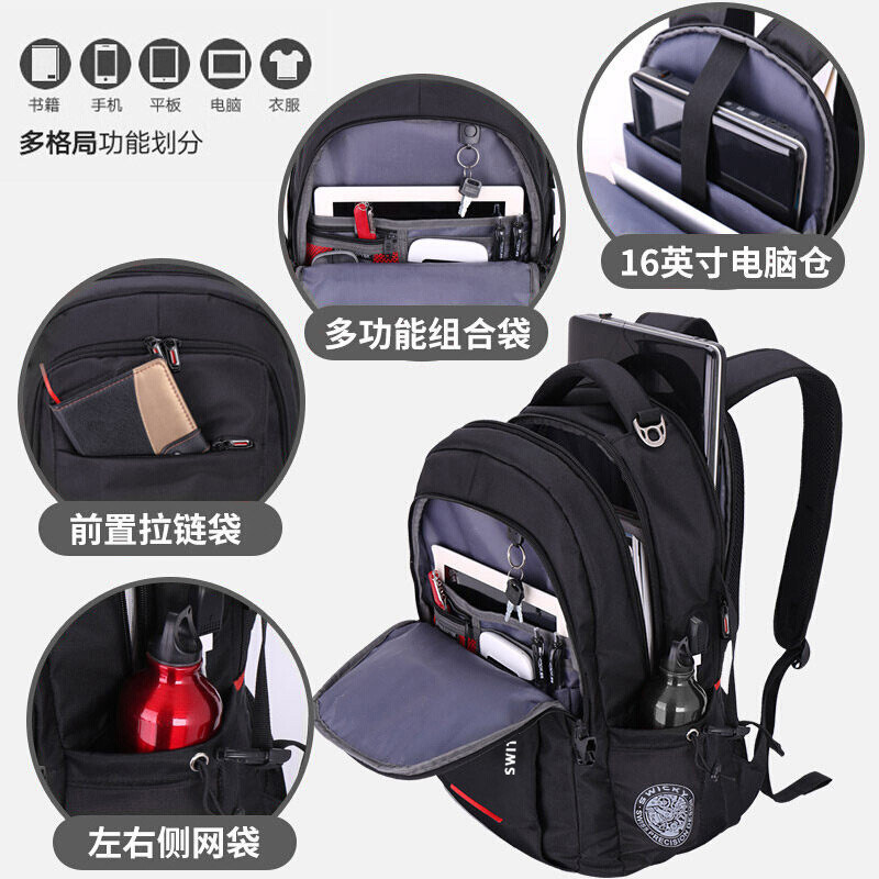 瑞士军刀大容量2020年新款双肩包 施维驰箱包双肩背包