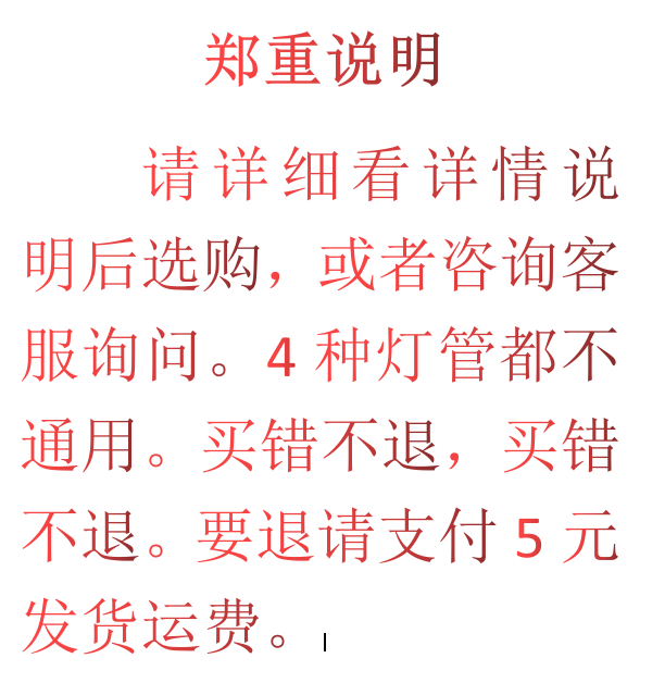 正品视力康LED台灯灯管3W4W5W一体化LED台灯灯管学习宝9W11W灯管 - 图1