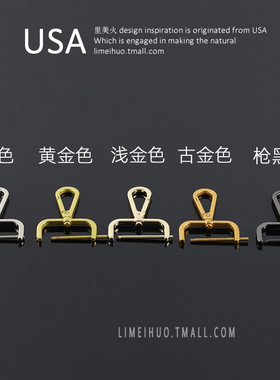 包包扣配件五金锁扣背包