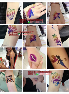 演唱会应援脸贴专用闪粉