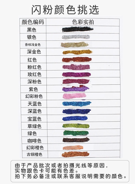 潮玩时尚卡通镂空模板彩绘模板