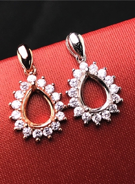 水滴满钻日韩风纯银18K金空托