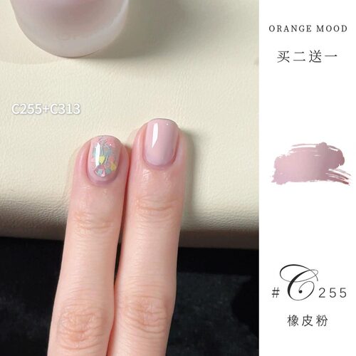 orange树莓指甲油2025新款免烤快干黑色显白可撕拉北岛 - 图3