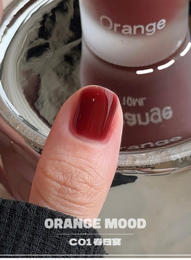 Orange指甲油【C01-C50】色号链接2026年新款葡萄紫色可撕拉水性