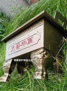 香炉长方形寺庙铸铁镀锌