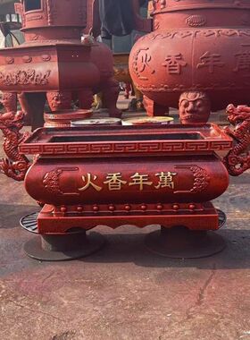 寺庙家用祠堂双龙铸铁长
