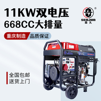 Morihisa diesel generator 380v three-phase 220 V mobile single cylinder 5 KW 8kw11kw High power emergency