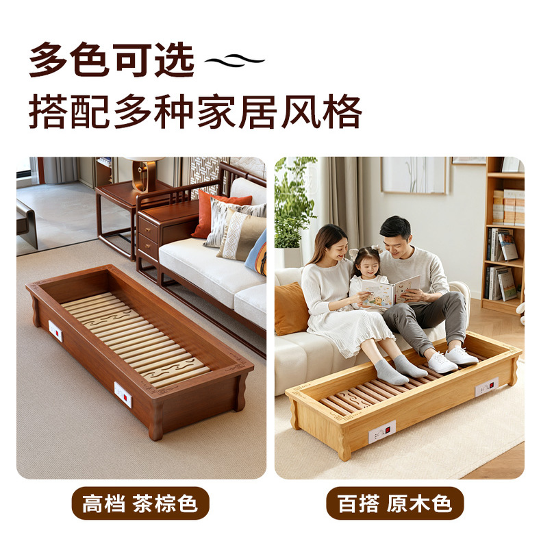 湖南烤脚实木取暖器家用电烤火炉电火桶烤火箱烘脚暖脚神器长方形