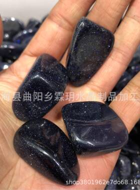 天然水晶蓝砂石碎石.消磁石鱼缸花盆装潢材料类厂家直销