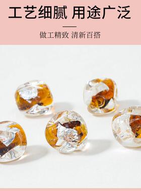 冰糖香灰琉璃珠银箔散珠diy手串手链配饰串珠文玩饰品配件