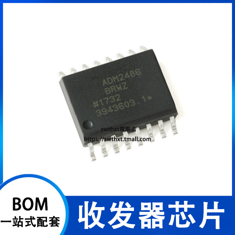 ADM2483BRWZ 2481 2484 2485 2486 3054BRW EBRWZ 收发器SOP-16 - 图1