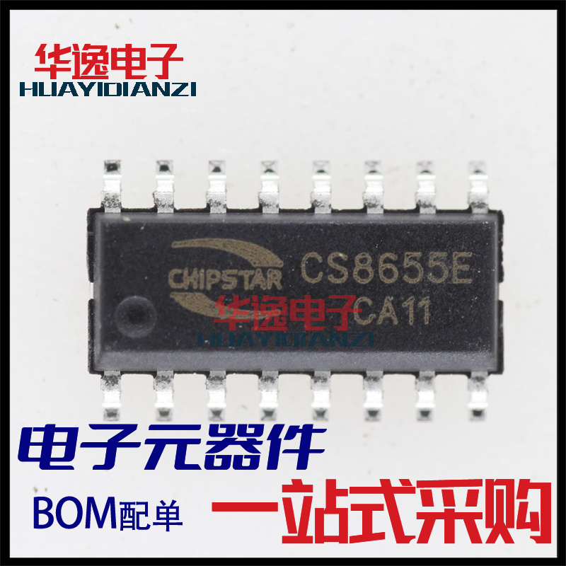 cs8655e-新人首单立减十元-2022年6月|淘宝海外