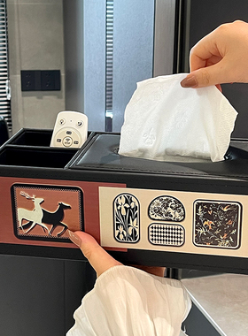 中古风纸巾盒客厅茶几高颜值抽纸盒子餐巾纸多功能收纳盒家居装饰