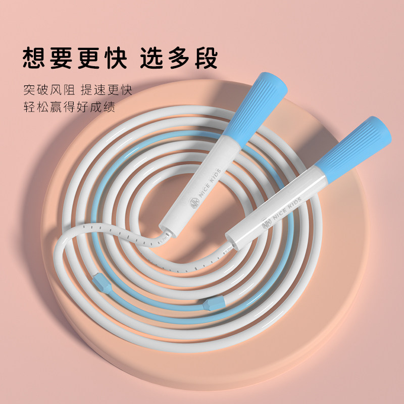 儿童沙式竹节跳绳小学生专用跳绳花式跳绳花样不打结初学专用N1