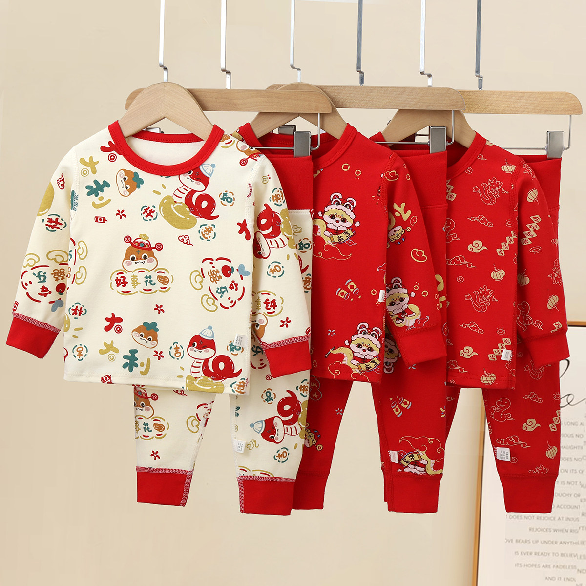 无骨高腰儿童蛇年内衣纯棉新年蛇年秋冬宝宝秋衣秋裤套装大红睡衣,淘宝优惠券,粉丝福利购,淘宝优惠卷
