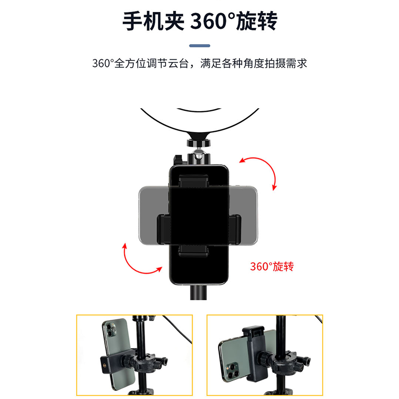 手机直播支架专用带补光灯桌面可伸缩三脚架网红主播拍照落地式双机位支撑架设备全套多功能架子拍摄三角架