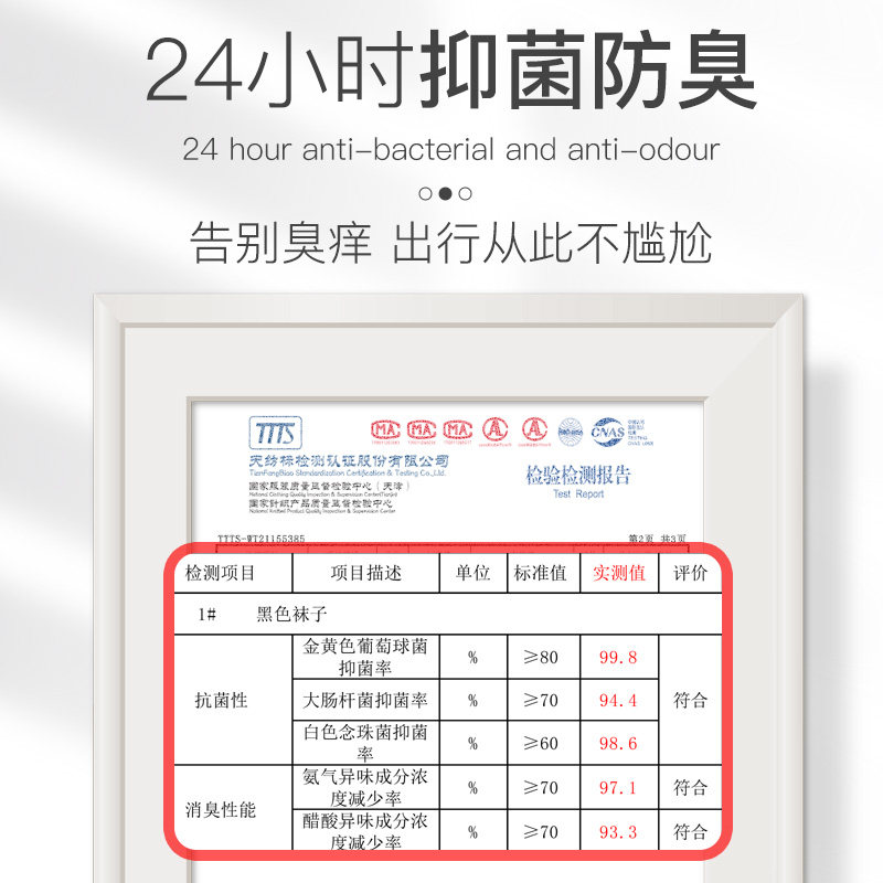  猫人明曦短袜/打底袜/丝袜/美腿袜