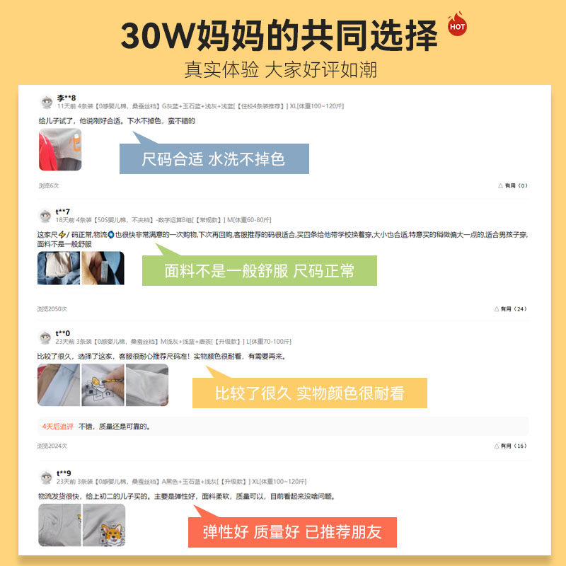  猫人明曦男平角内裤