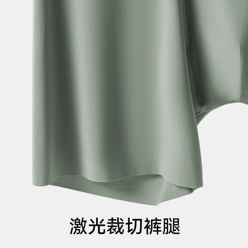 猫人冰丝男士内裤防磨腿加长款运动跑步骑行夏季透气速干大码薄款,淘宝优惠券,粉丝福利购,淘宝优惠卷