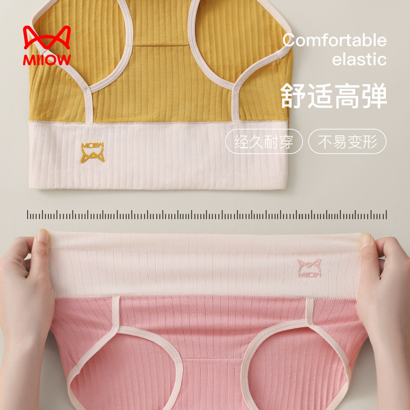  猫人明曦女三角裤