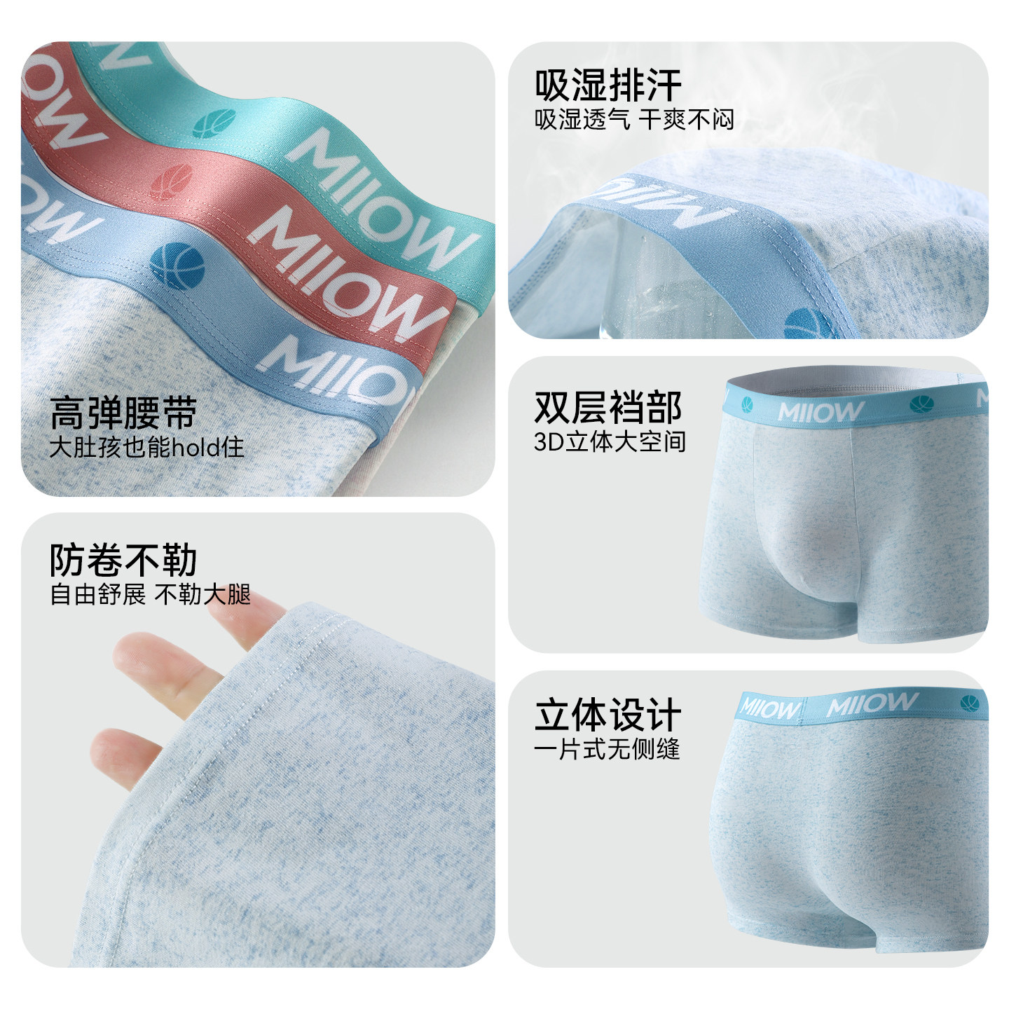 猫人青少年儿童内裤男初高中学生发育期纯棉抗菌大童平角四角短裤,淘宝优惠券,粉丝福利购,淘宝优惠卷