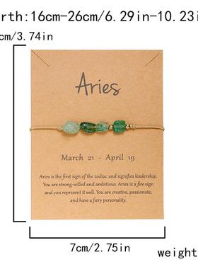 亚马逊新款热卖12星座天然石手工编织卡纸手链欧美跨境原石串珠