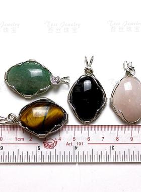 水晶宝石吊坠镀银镶嵌微黑点DIY配饰水晶饰品首饰