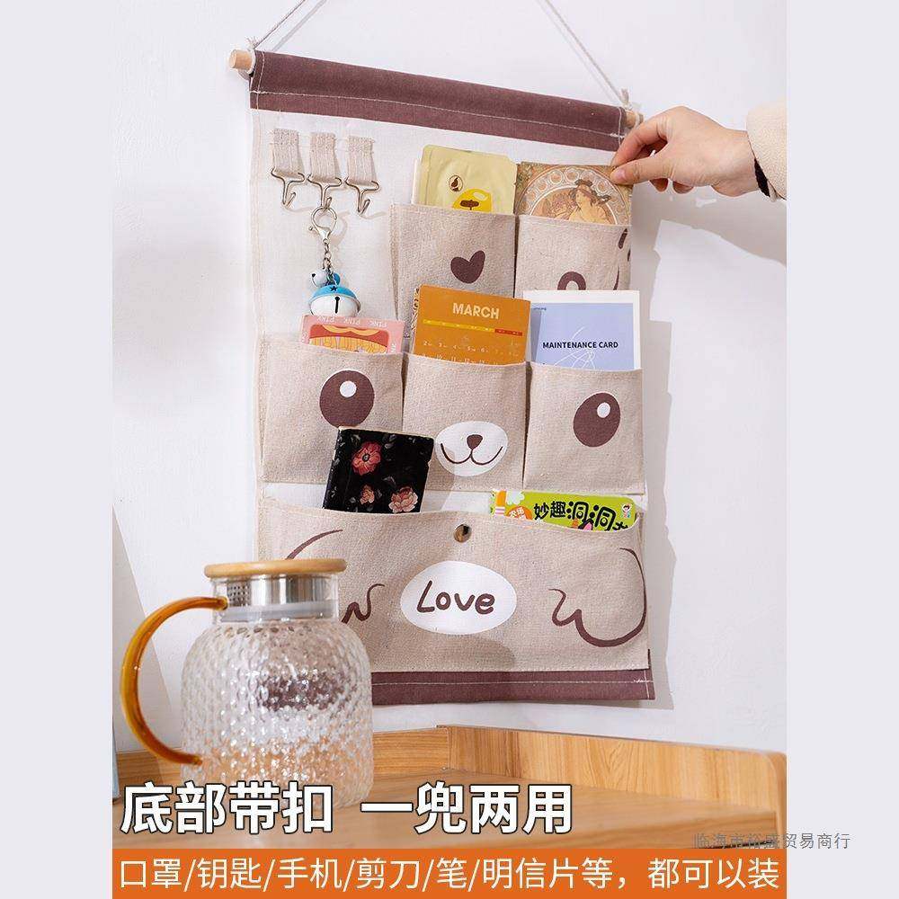 挂袋布艺墙挂式收纳袋@熊猫衣柜门后发饰挂兜宿舍床头手机置物袋,淘宝优惠券,粉丝福利购,淘宝优惠卷