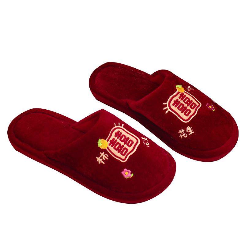 结婚拖鞋新婚女方陪嫁婚礼高级感喜庆红色一对情侣鞋婚庆用品大全,淘宝优惠券,粉丝福利购,淘宝优惠卷