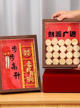 五谷丰登摆件乔迁之喜装饰新居布置搬家入宅仪式用品相框礼物全套