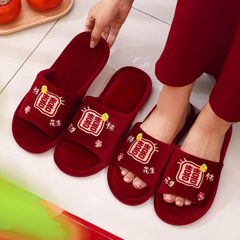 结婚拖鞋新婚女方陪嫁婚礼高级感喜庆红色一对情侣鞋婚庆用品大全,淘宝优惠券,粉丝福利购,淘宝优惠卷